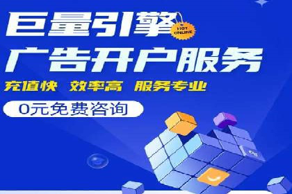 推广竞价实战技巧：成功案例教你如何制定策略