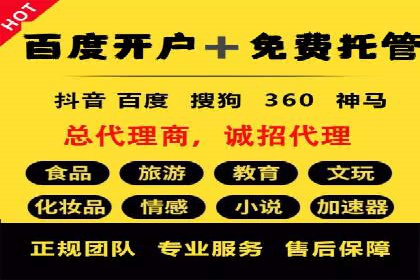 案例分享：信息流广告投放公司的策略与技巧